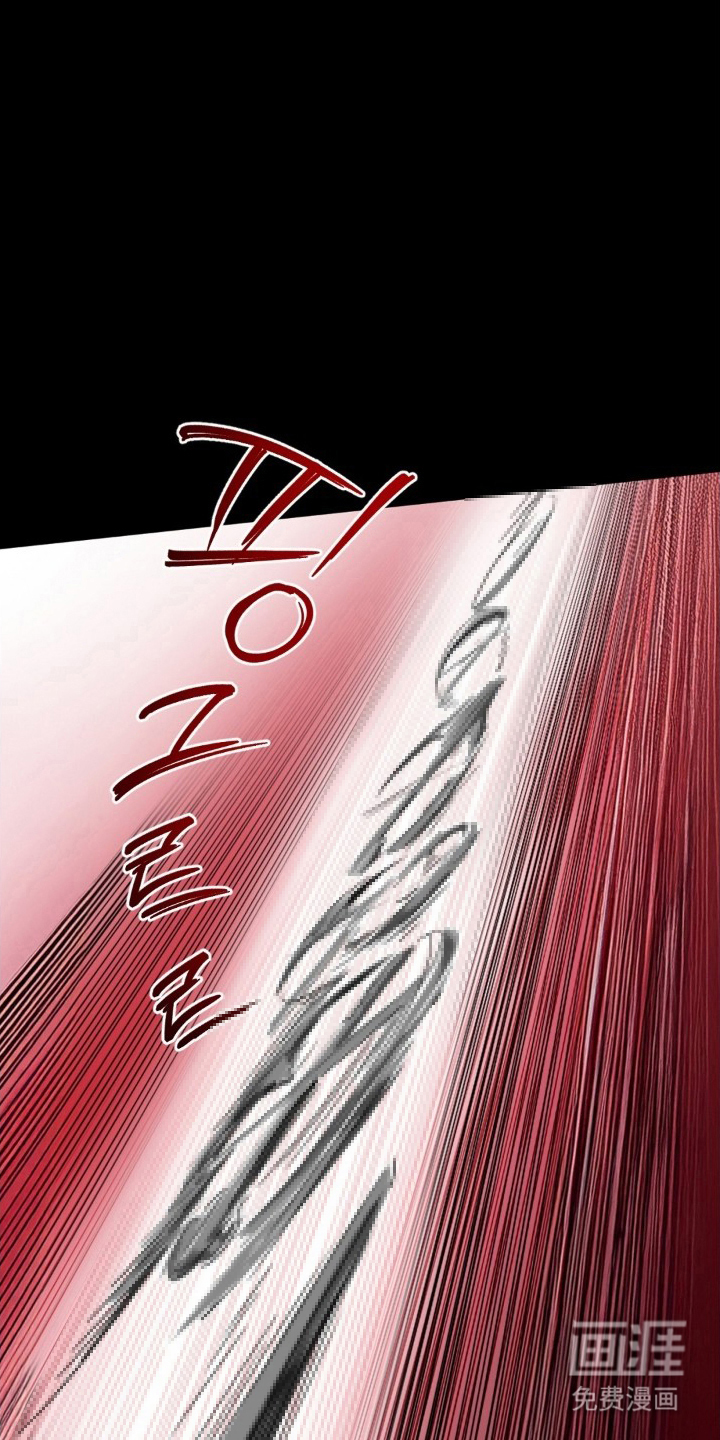 MIGNON漫画-图10