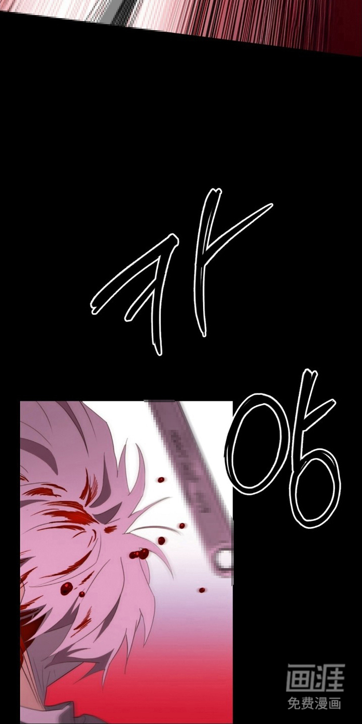 MIGNON漫画-图11