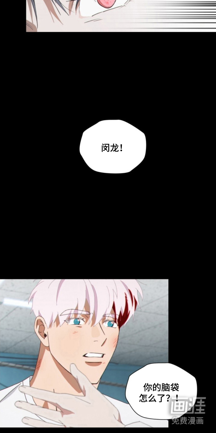 MIGNON漫画-图6