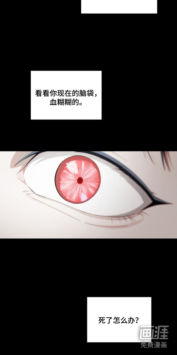 MIGNON漫画-图13