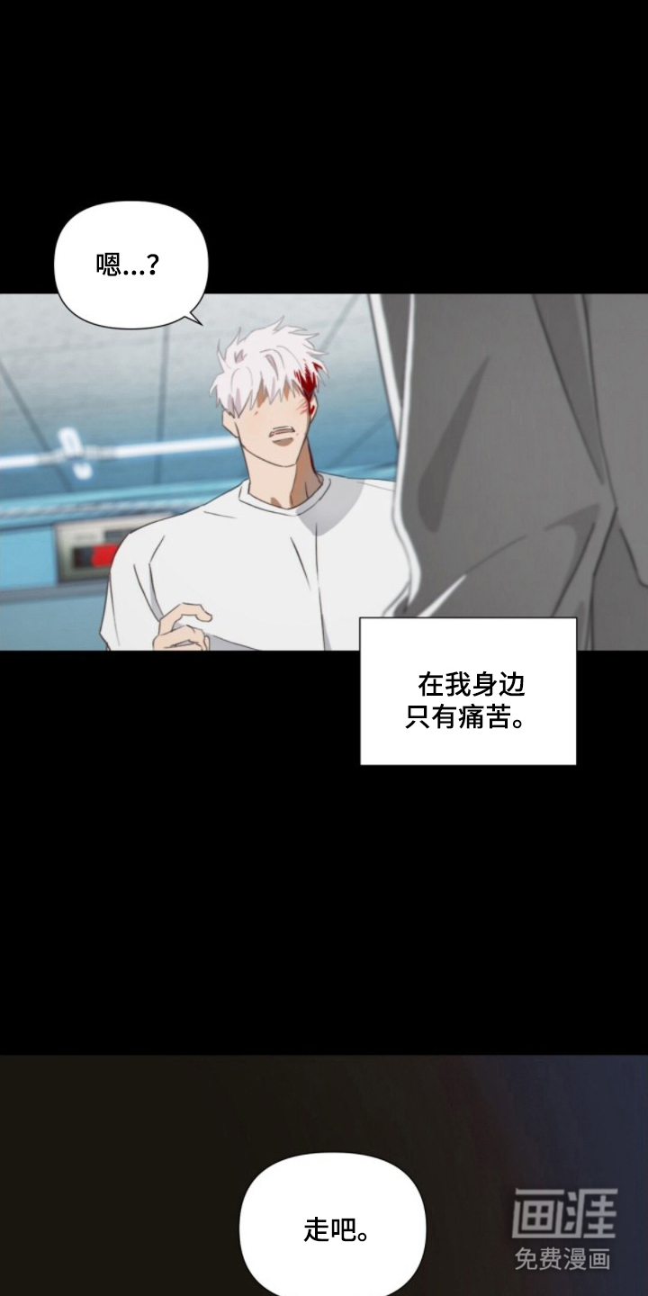 MIGNON漫画-图16