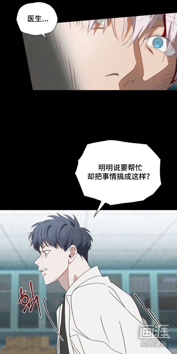 MIGNON漫画-图0