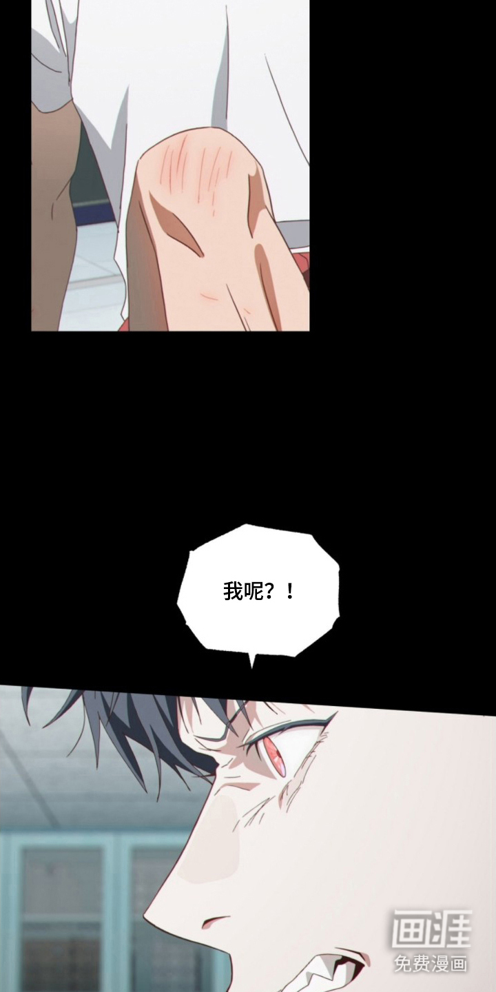 MIGNON漫画-图3