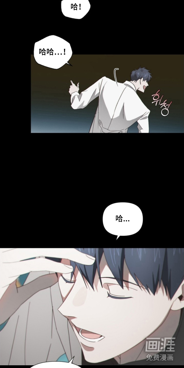 MIGNON漫画-图5