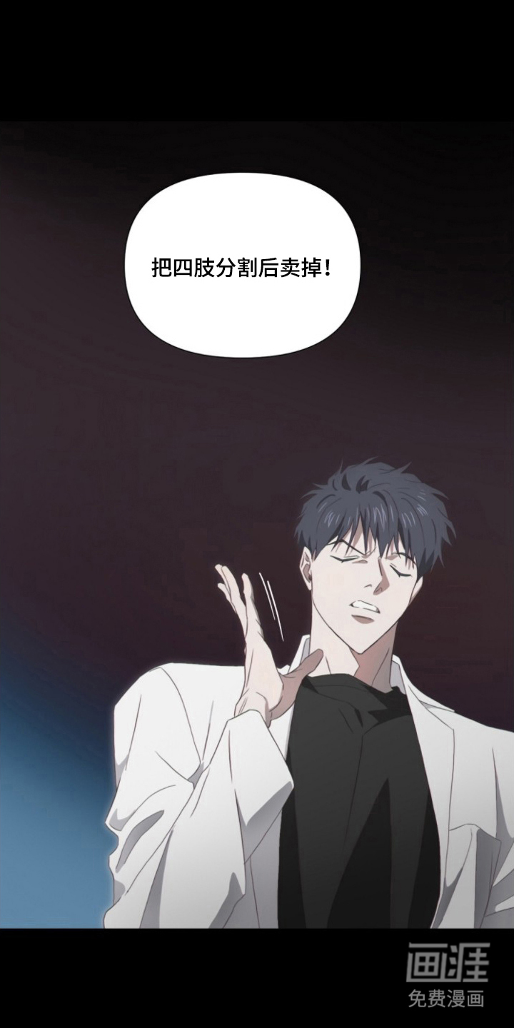 MIGNON漫画-图7