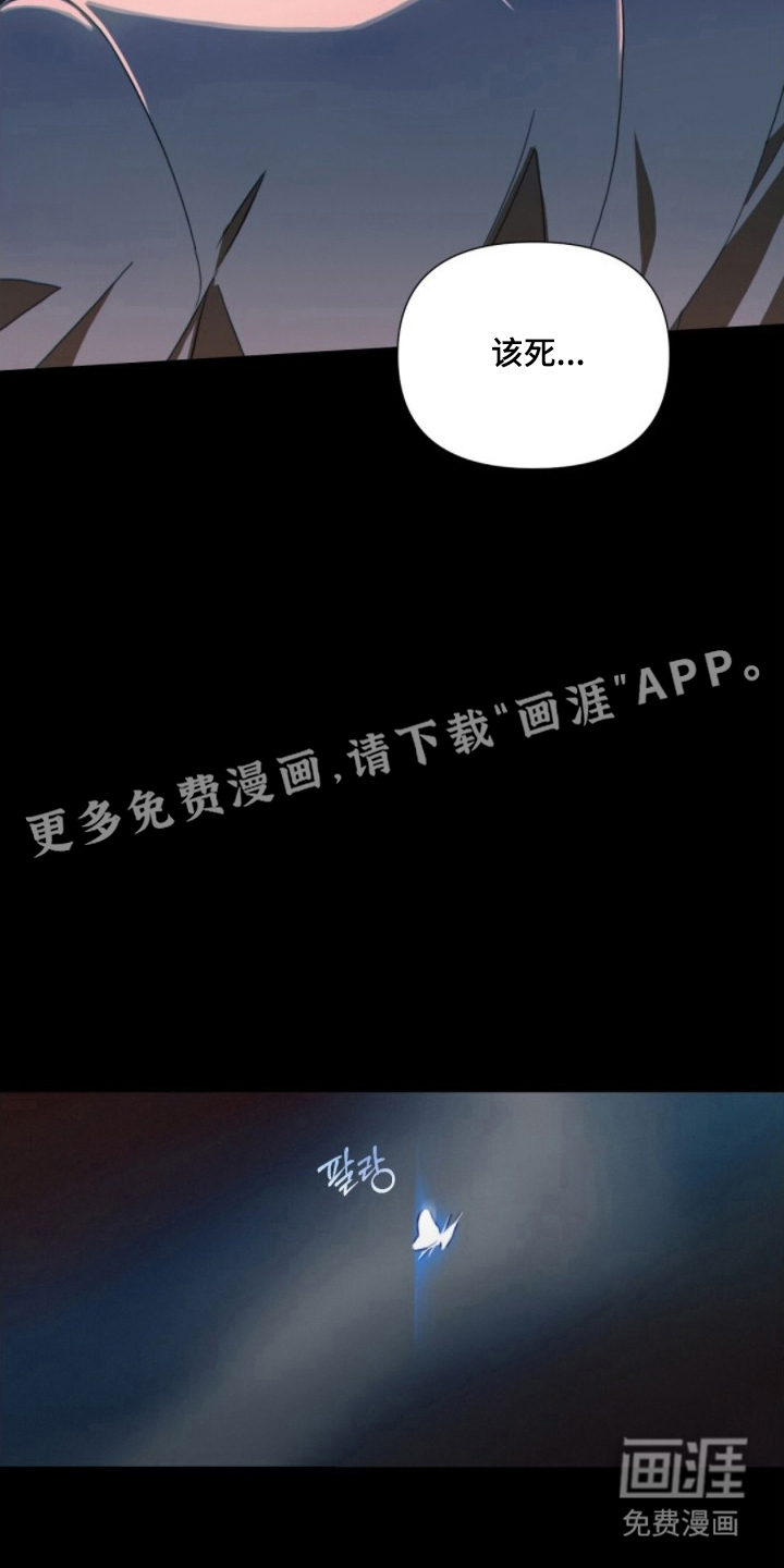 MIGNON漫画-图1
