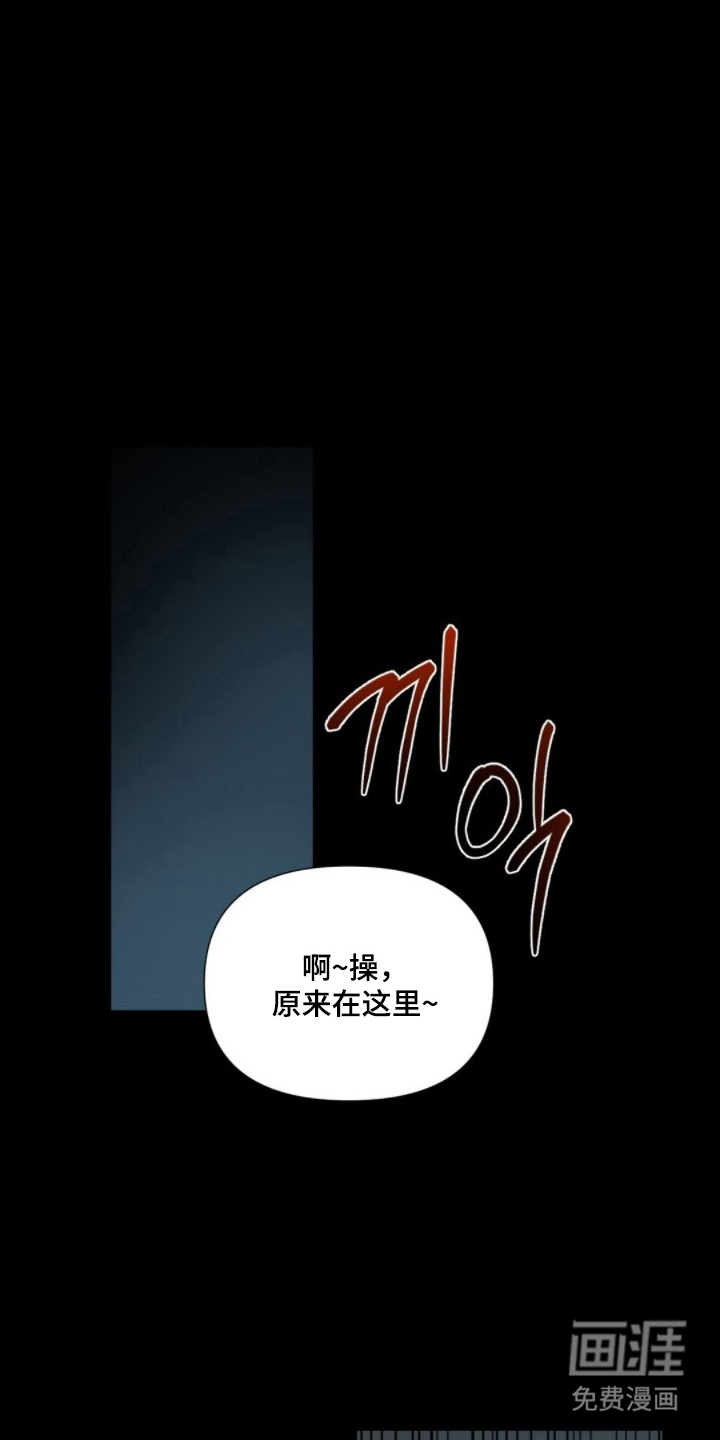 MIGNON漫画-图2