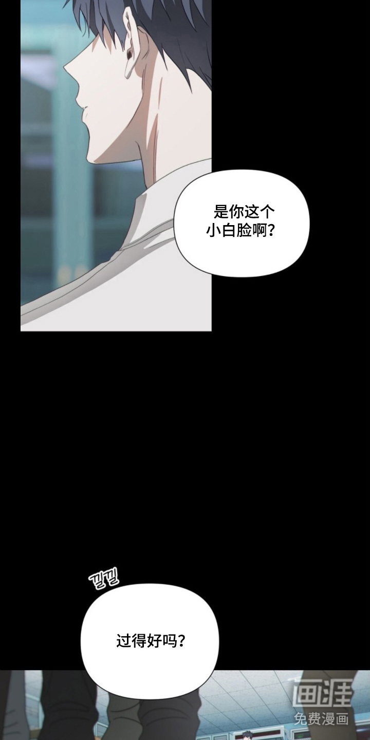 MIGNON漫画-图4