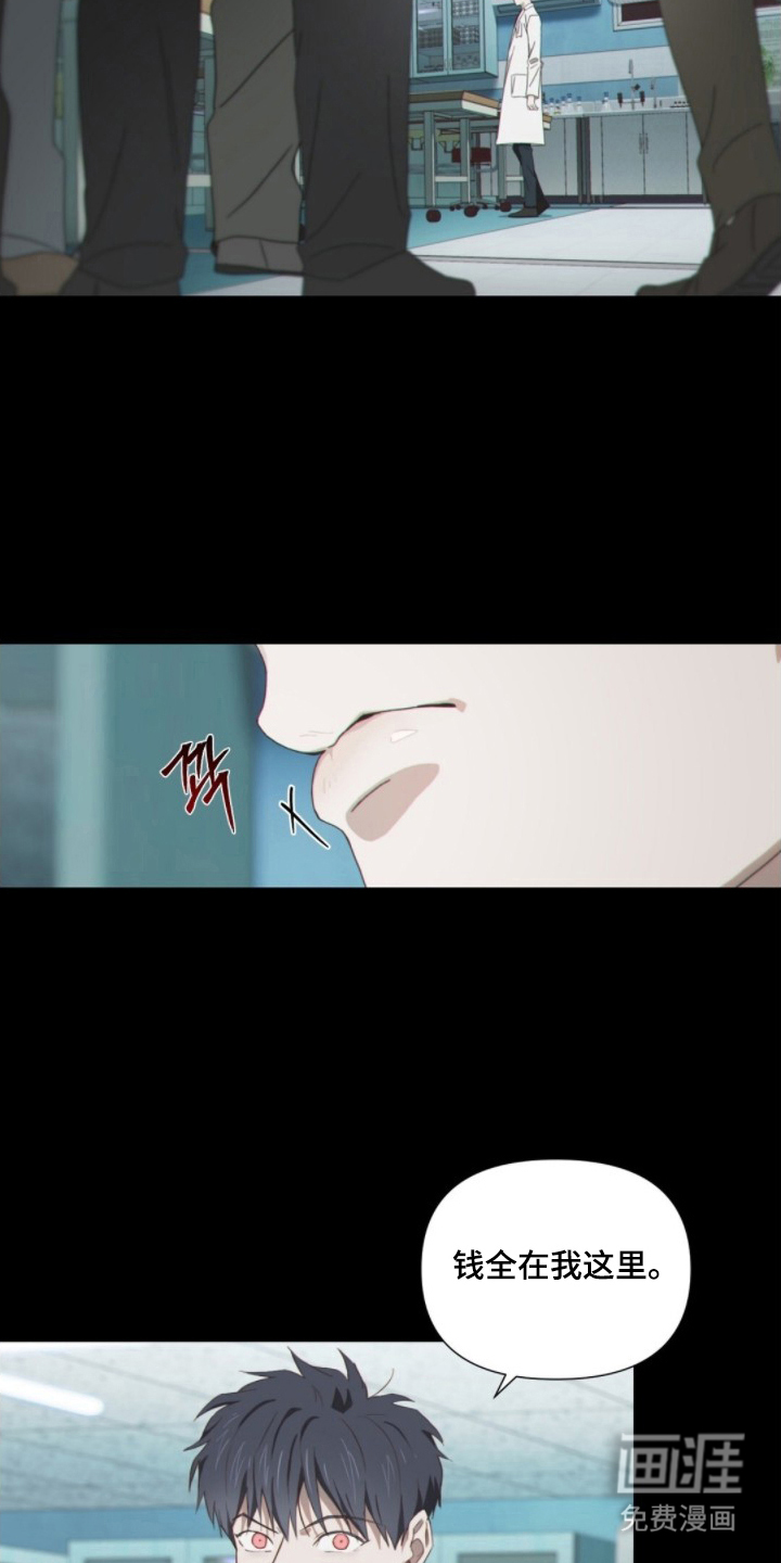 MIGNON漫画-图5
