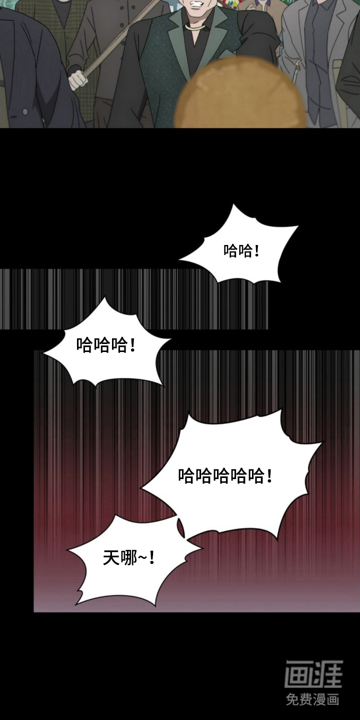 MIGNON漫画-图14