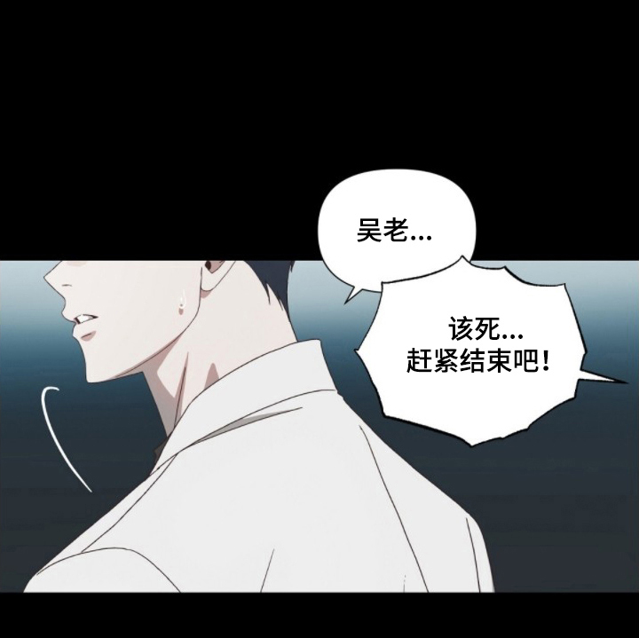 MIGNON漫画-图18