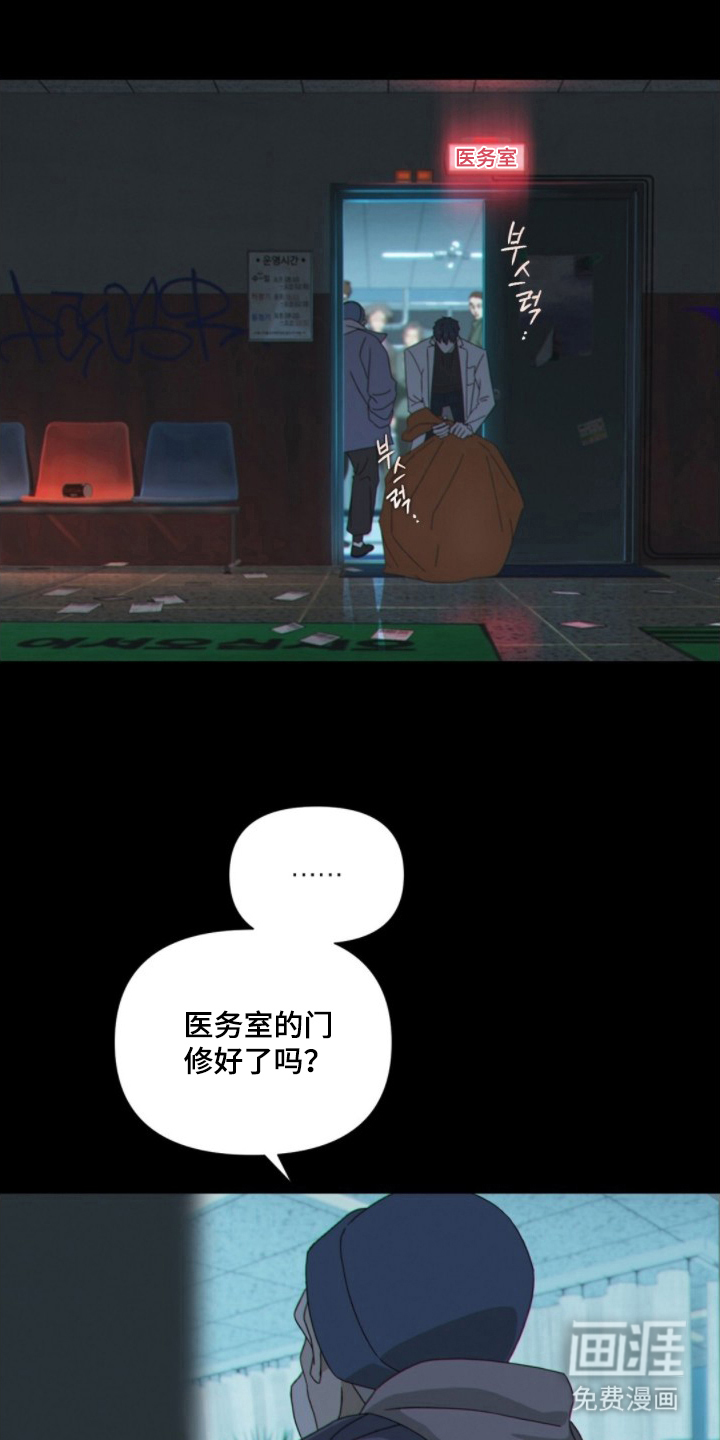 MIGNON漫画-图0