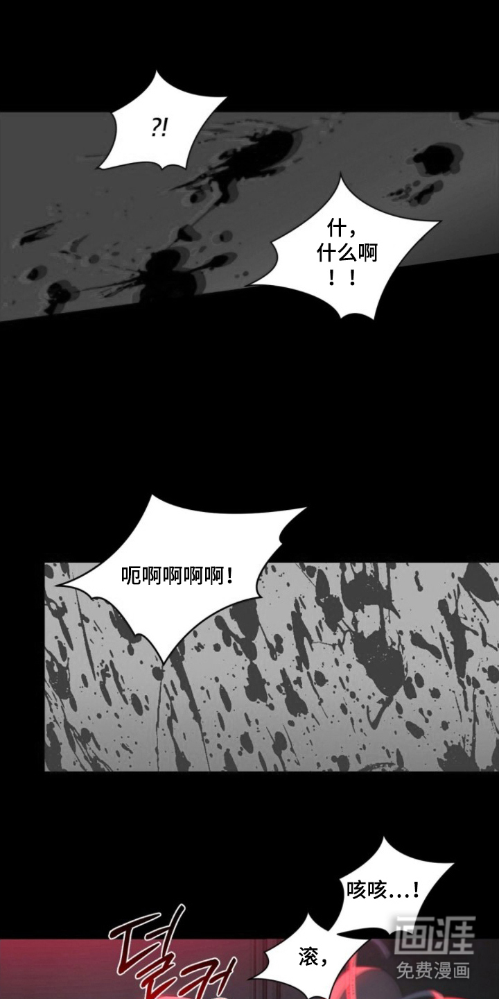 MIGNON漫画-图11
