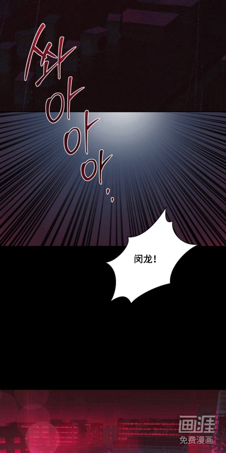 MIGNON漫画-图5