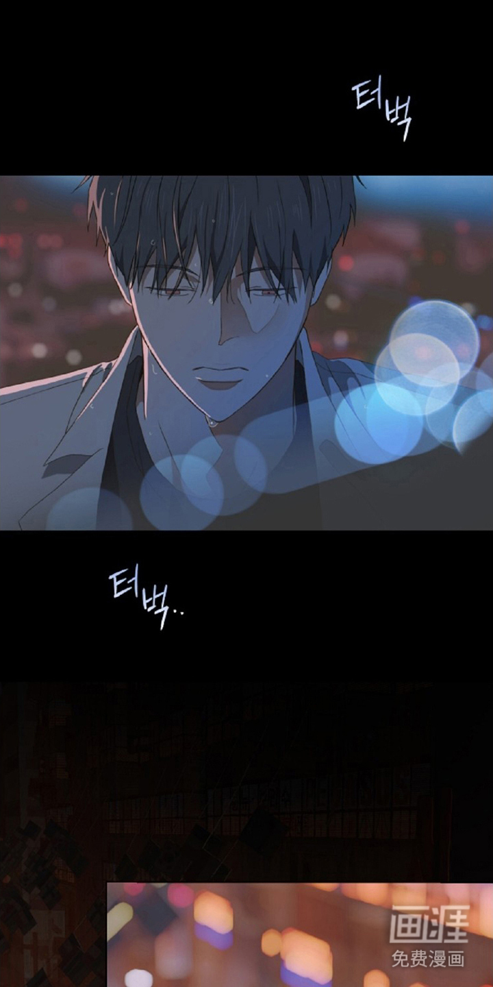 MIGNON漫画-图13