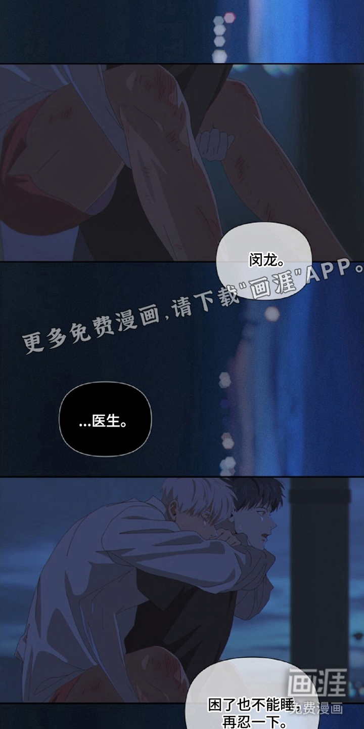 MIGNON漫画-图1