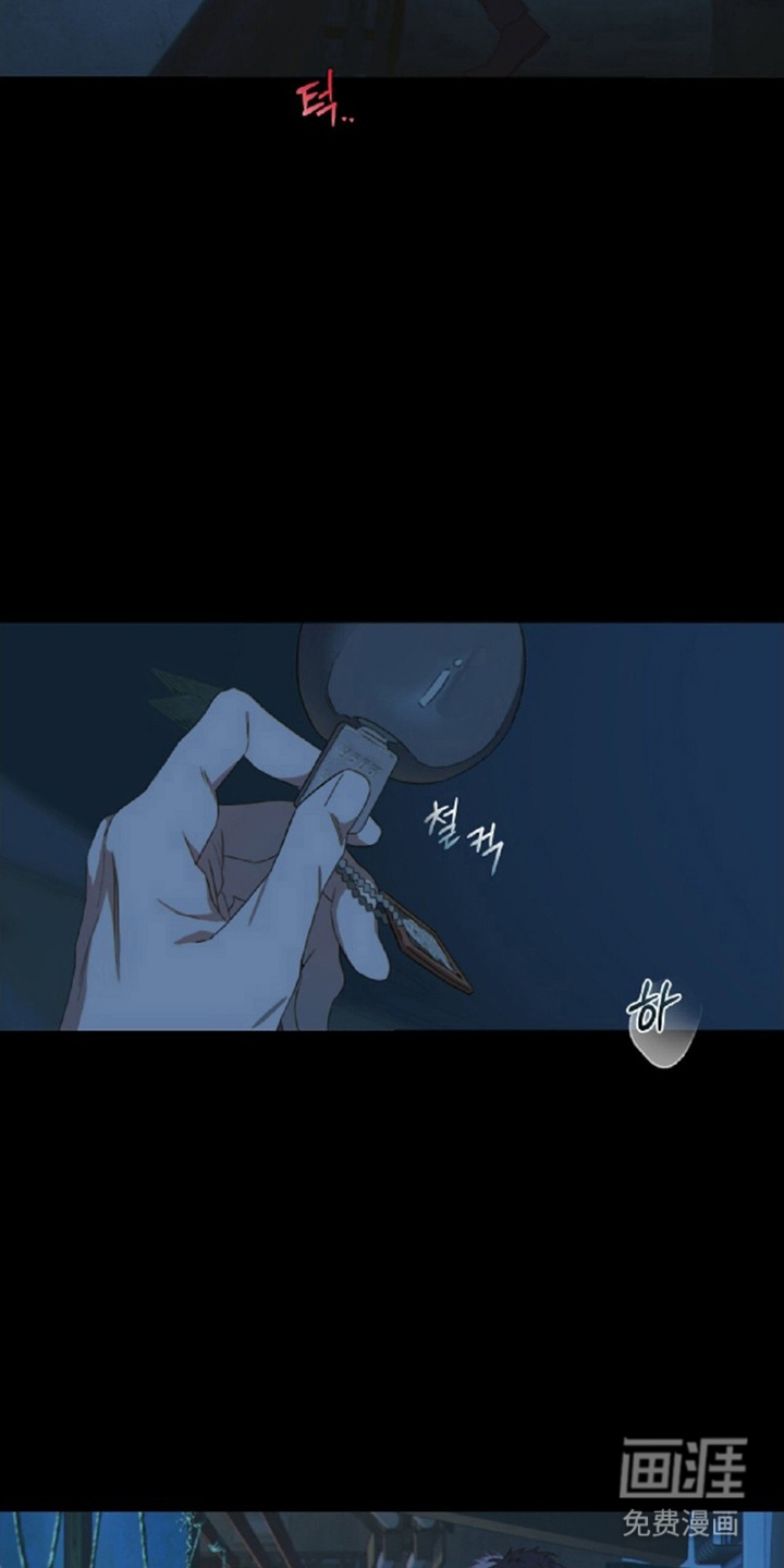 MIGNON漫画-图8