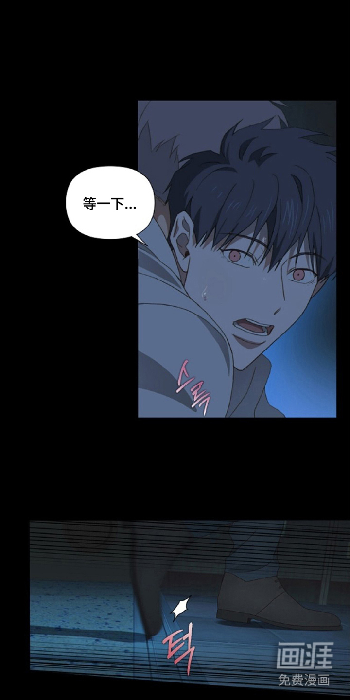 MIGNON漫画-图10