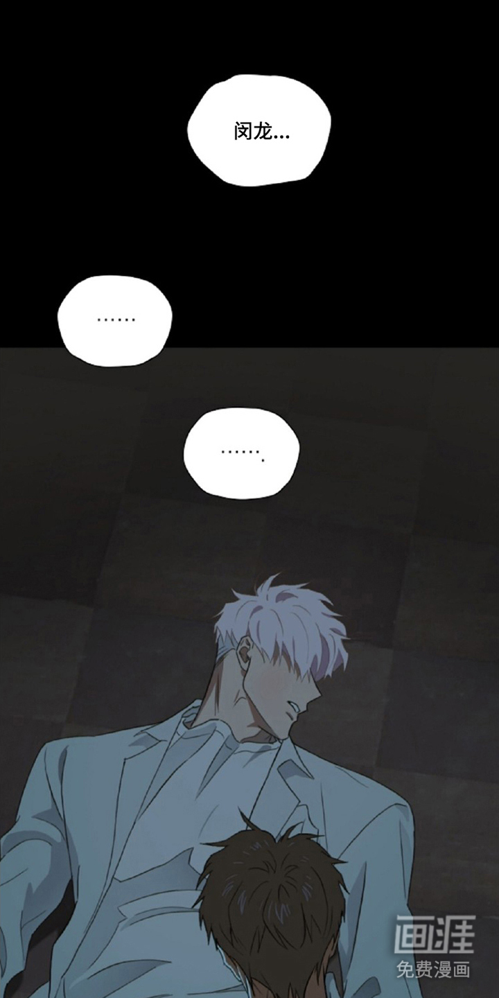 MIGNON漫画-图16