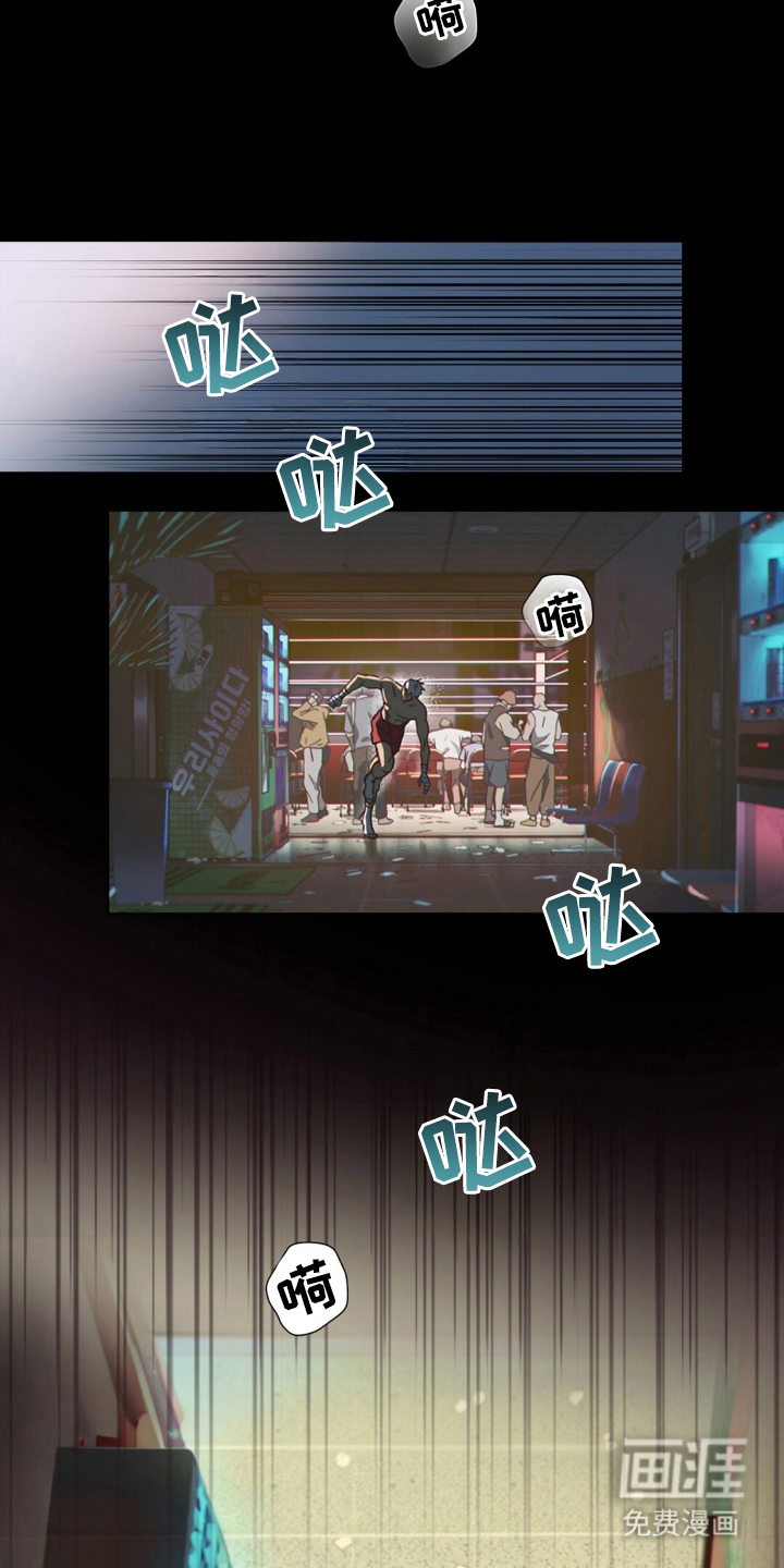 MIGNON 第4话 第4页