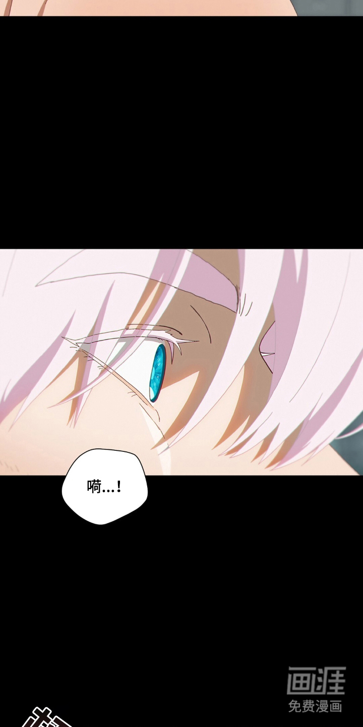 MIGNON 第4话 第10页