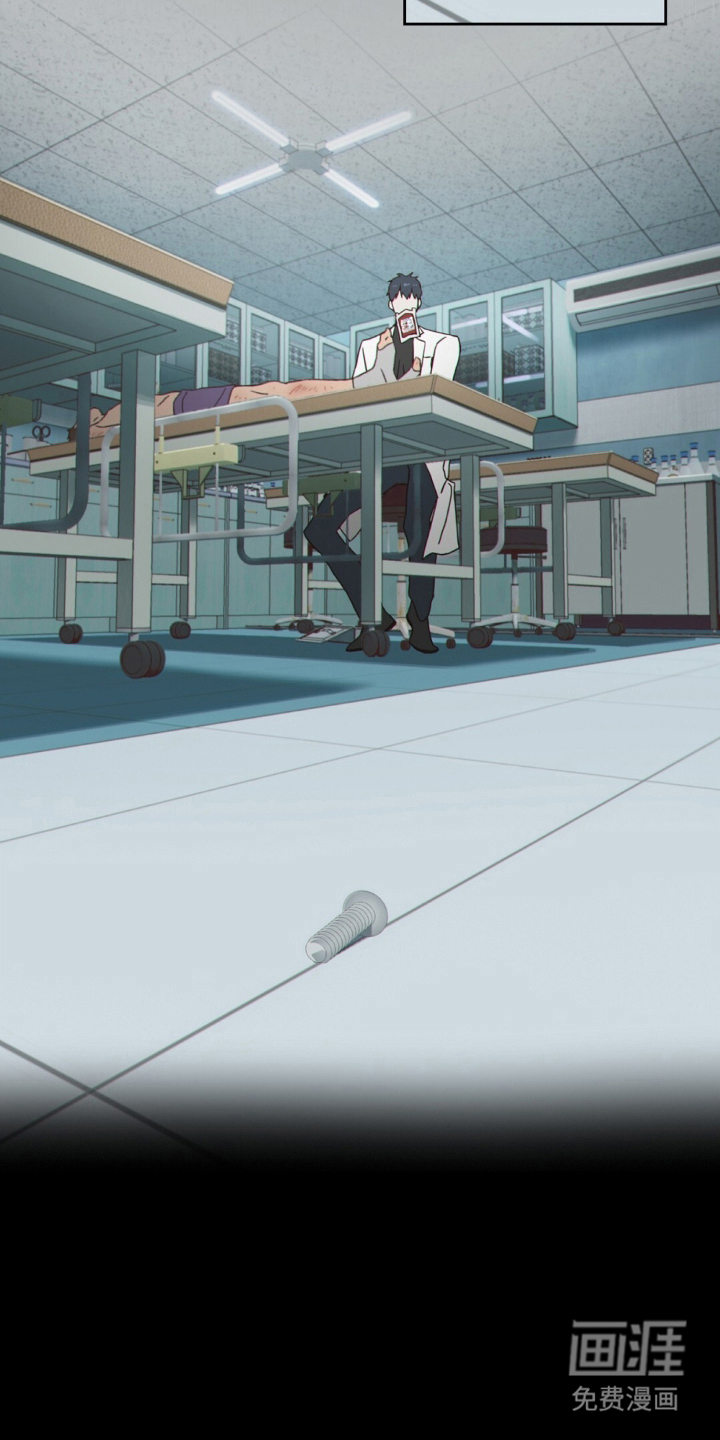 MIGNON 第4话 第14页