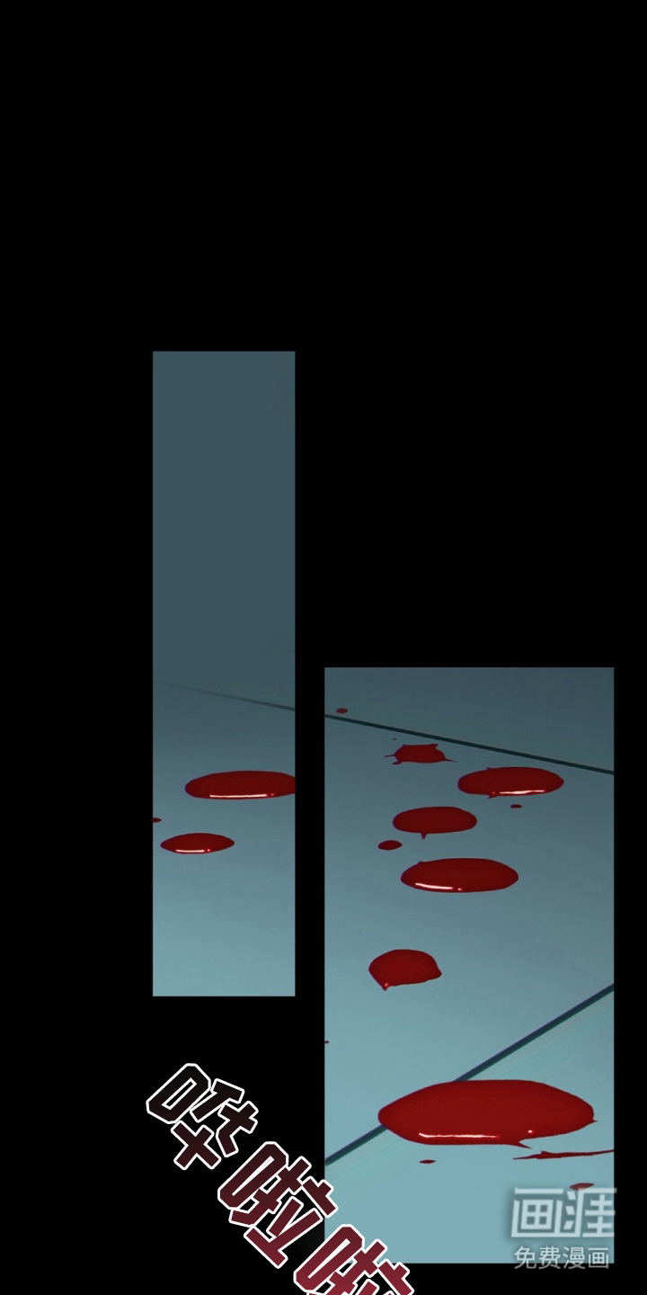 MIGNON 第4话 第16页