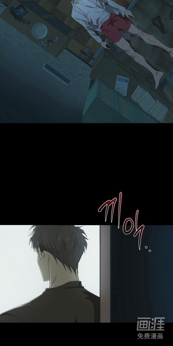 MIGNON漫画-图6