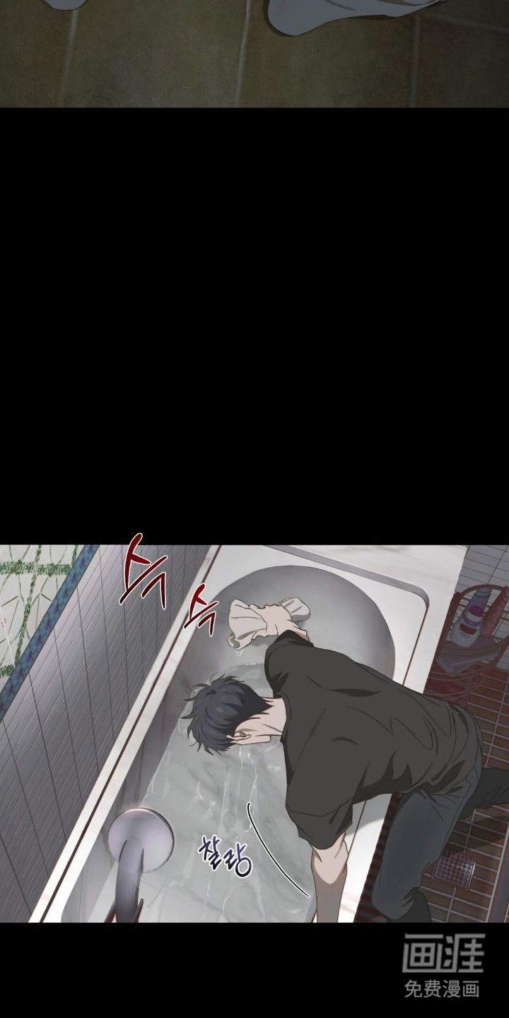 MIGNON漫画-图8