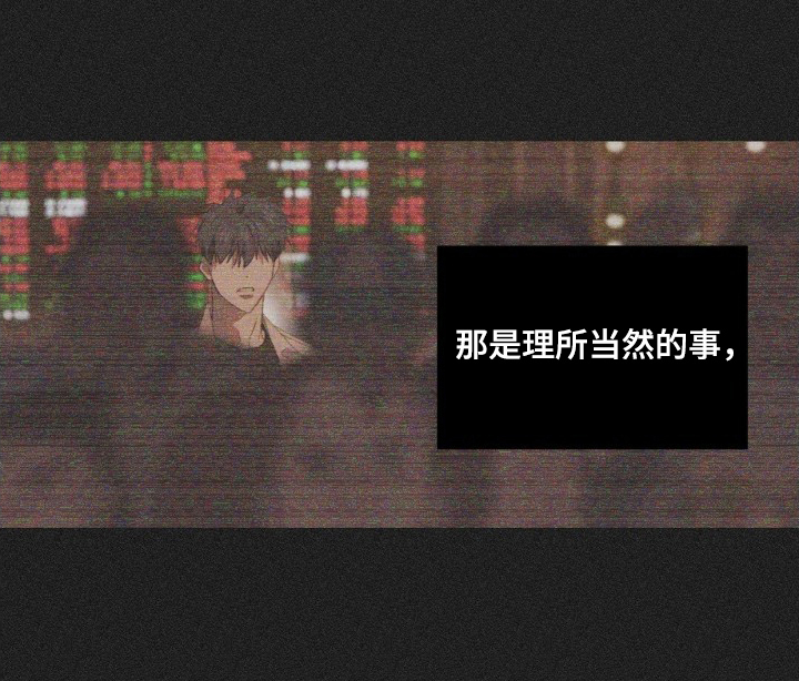 MIGNON漫画-图15