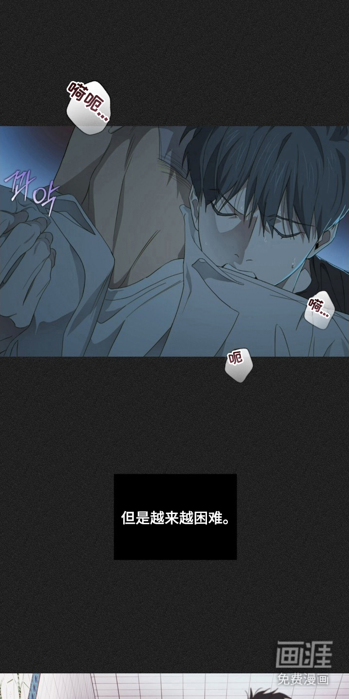 MIGNON漫画-图16