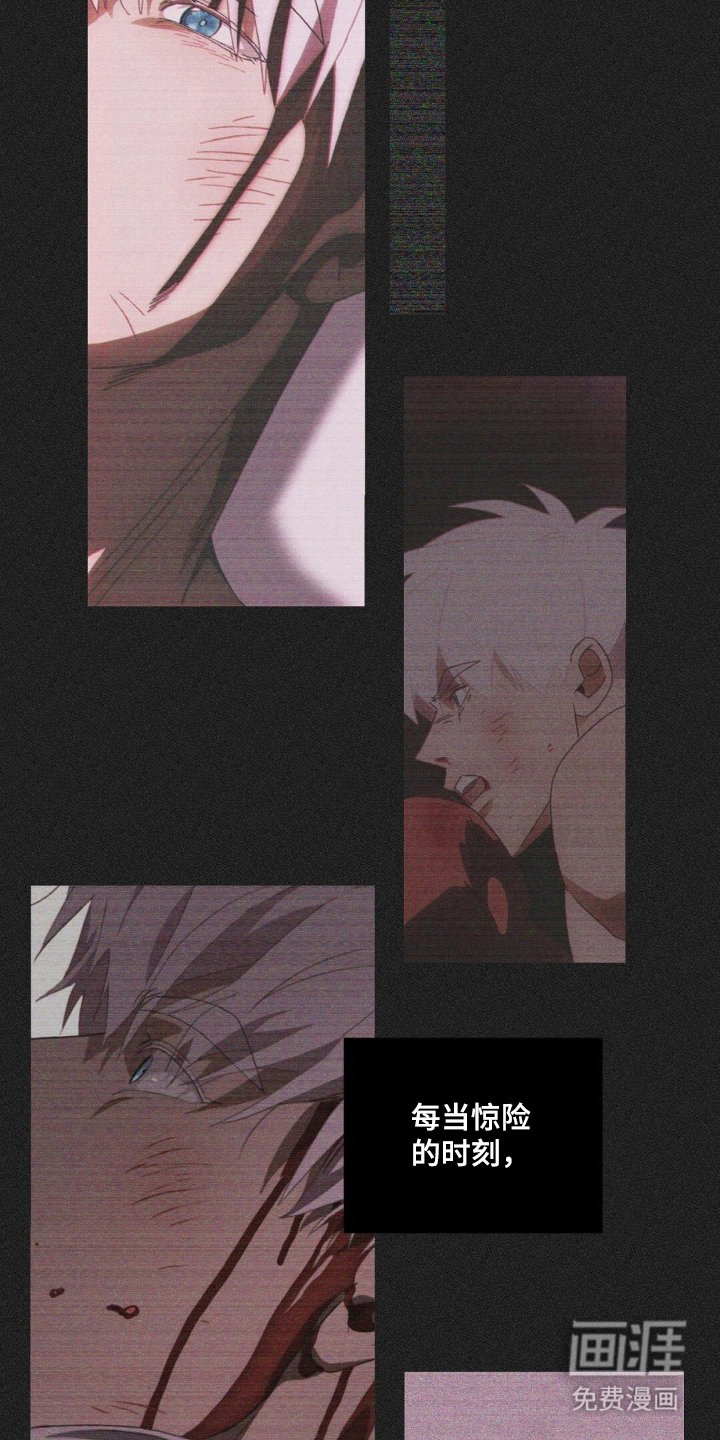 MIGNON漫画-图18