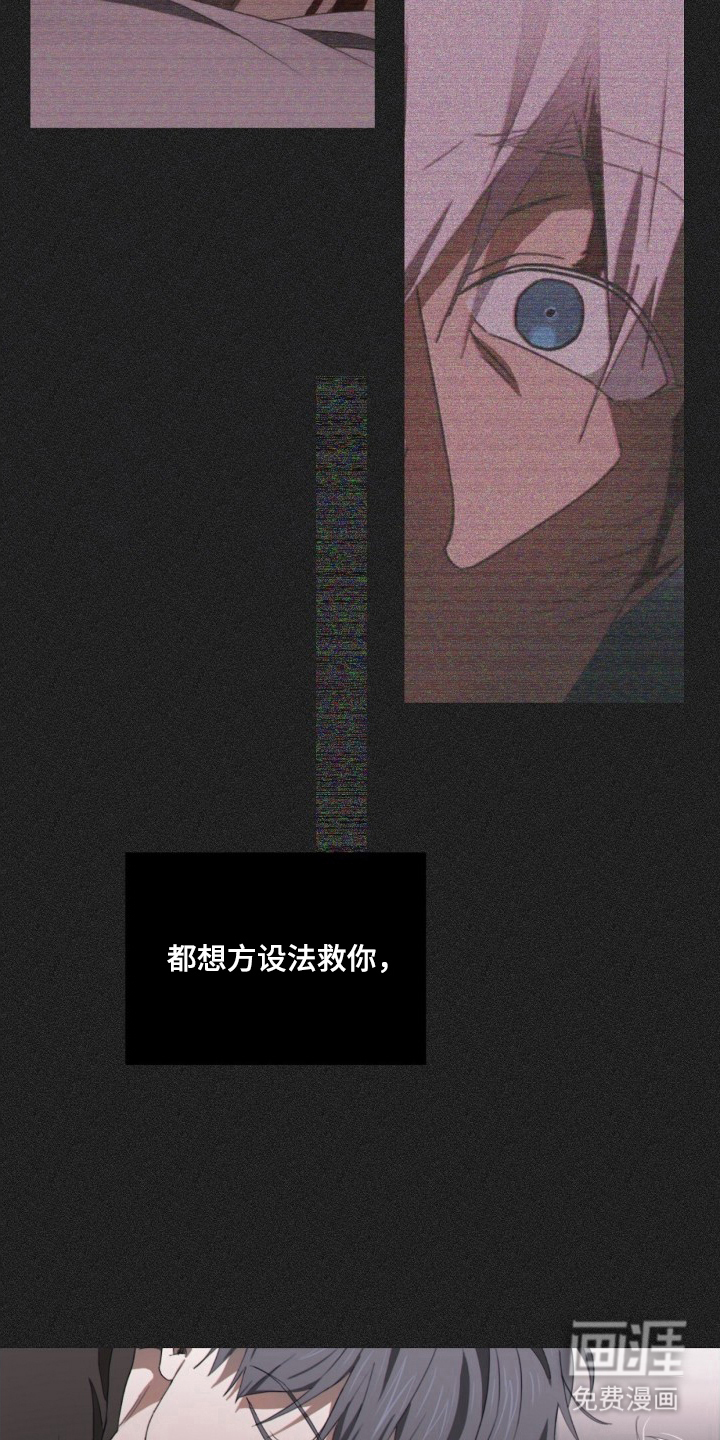 MIGNON漫画-图19