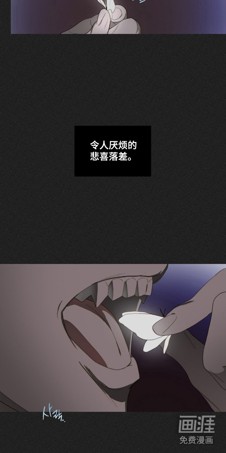 MIGNON漫画-图22