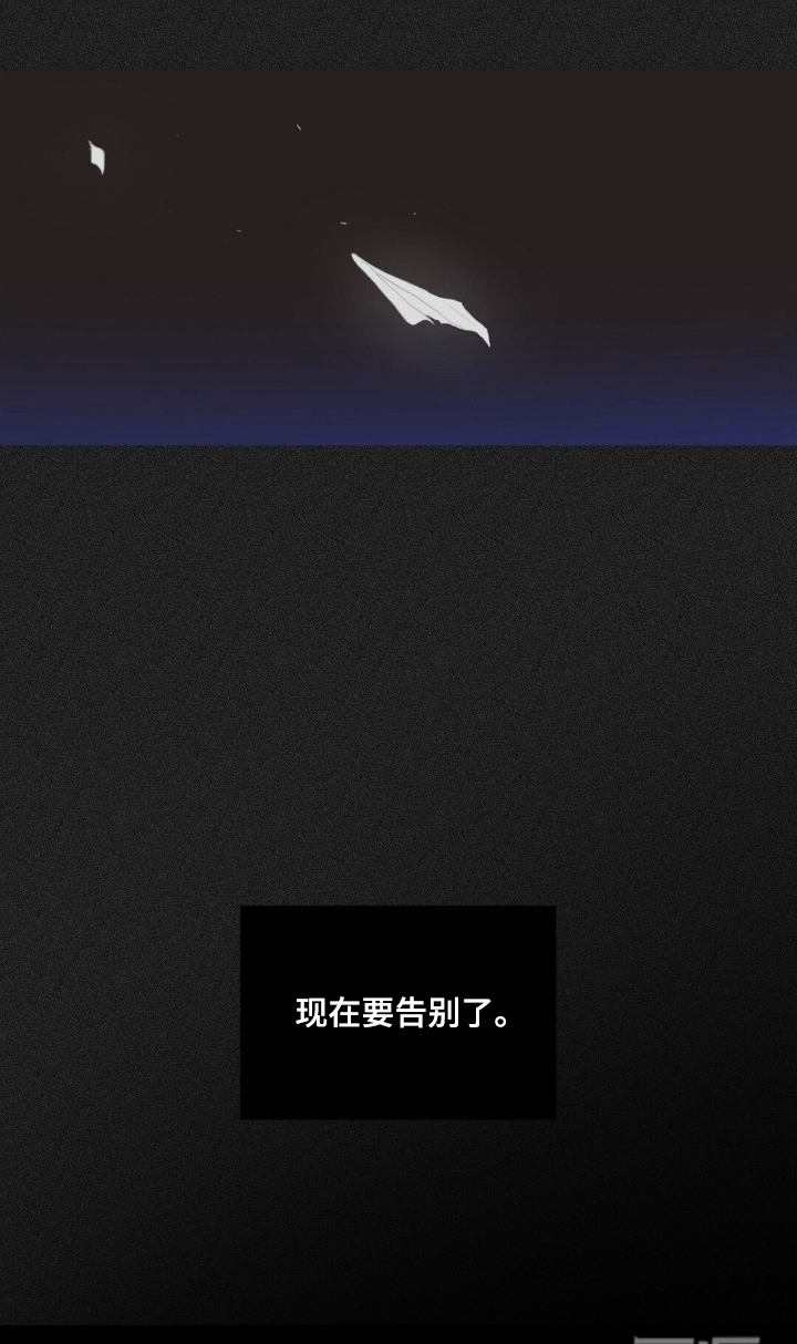 MIGNON漫画-图23