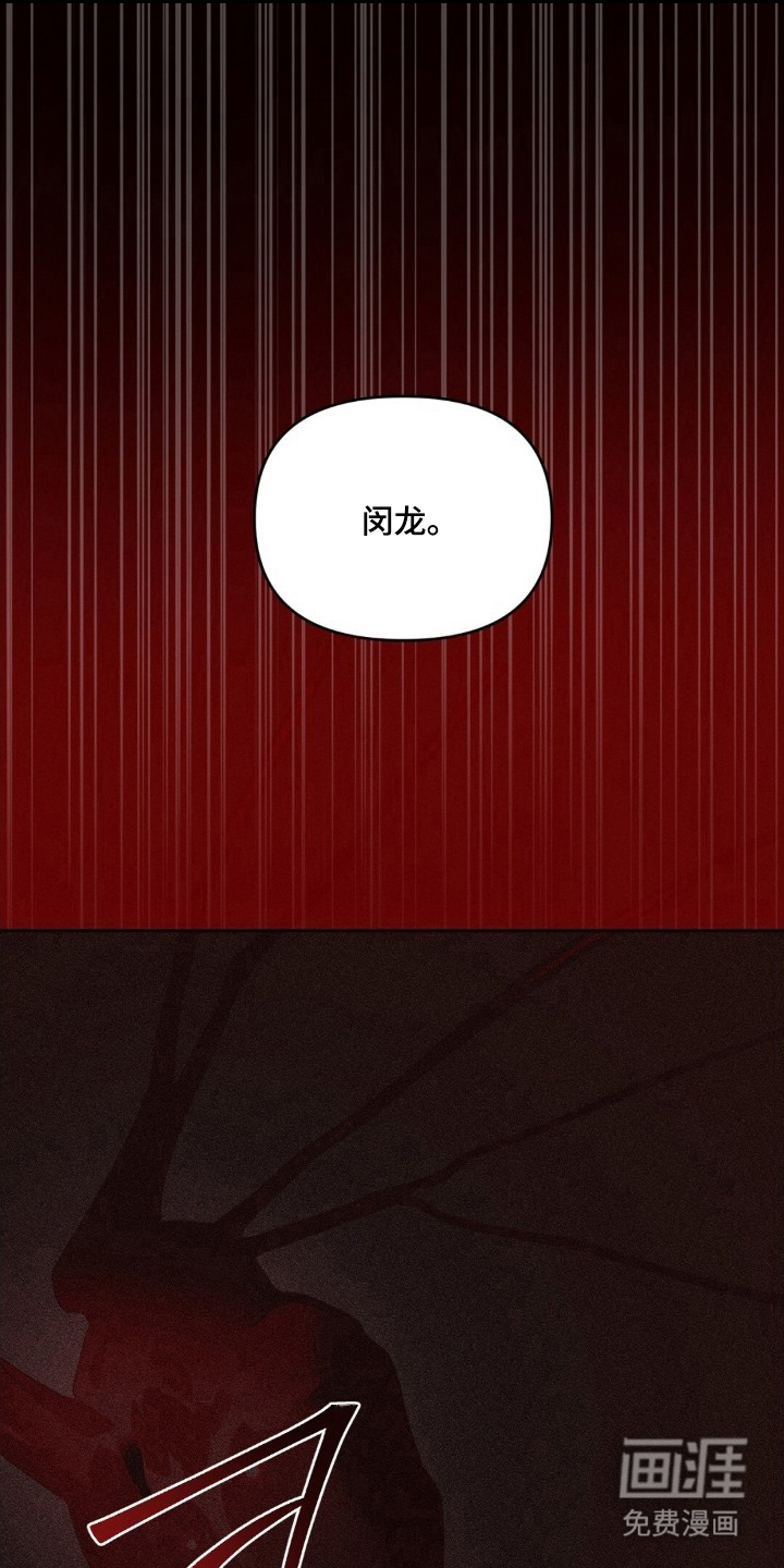 MIGNON第41话第1页