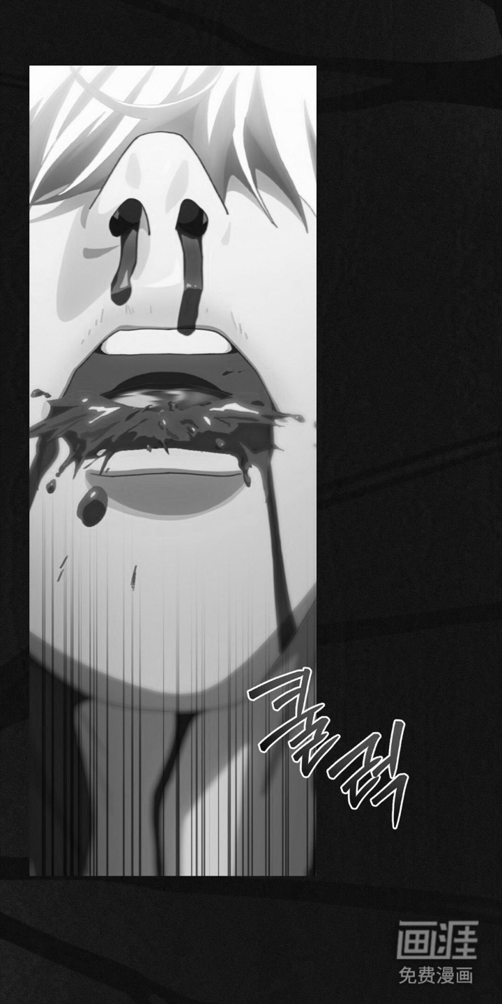 MIGNON漫画-图8