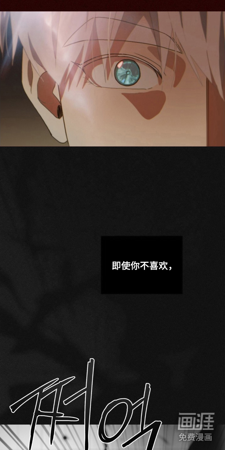 MIGNON漫画-图14