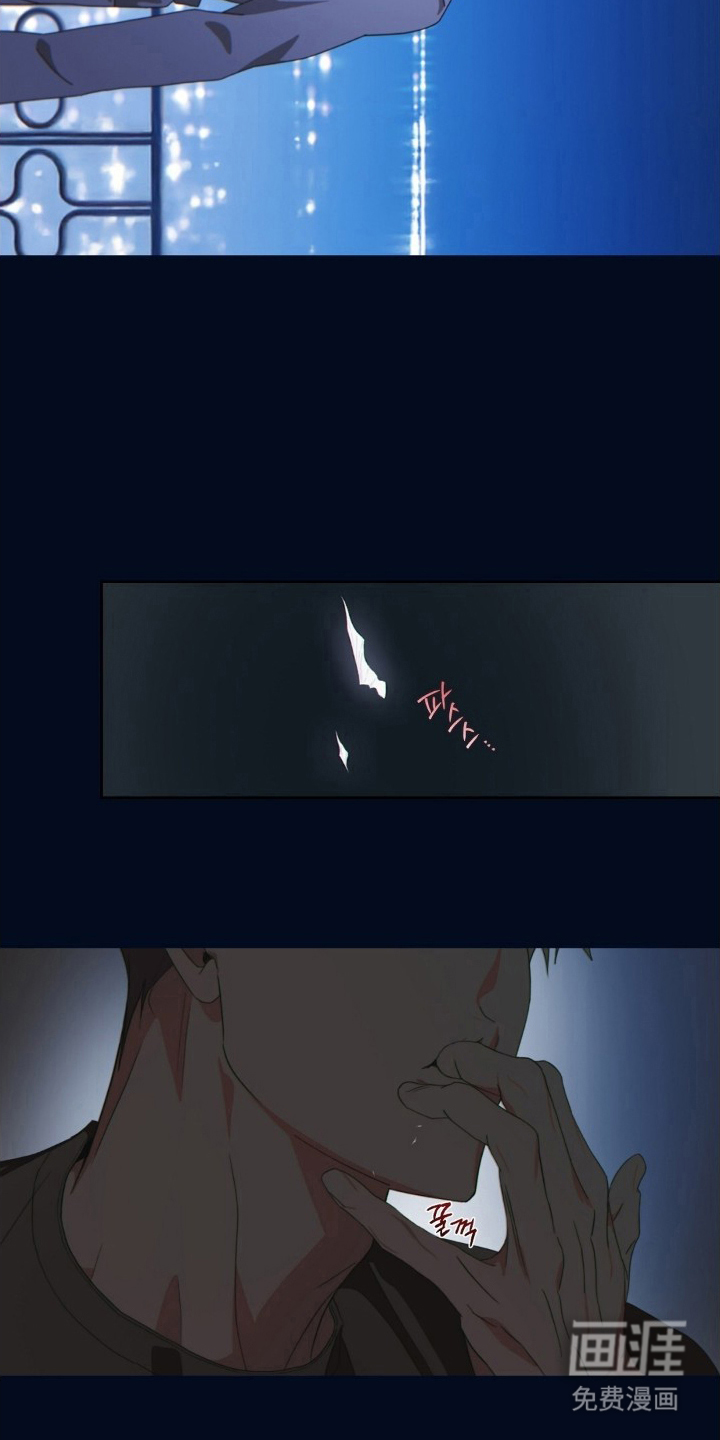 MIGNON漫画-图22