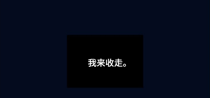 MIGNON漫画-图23