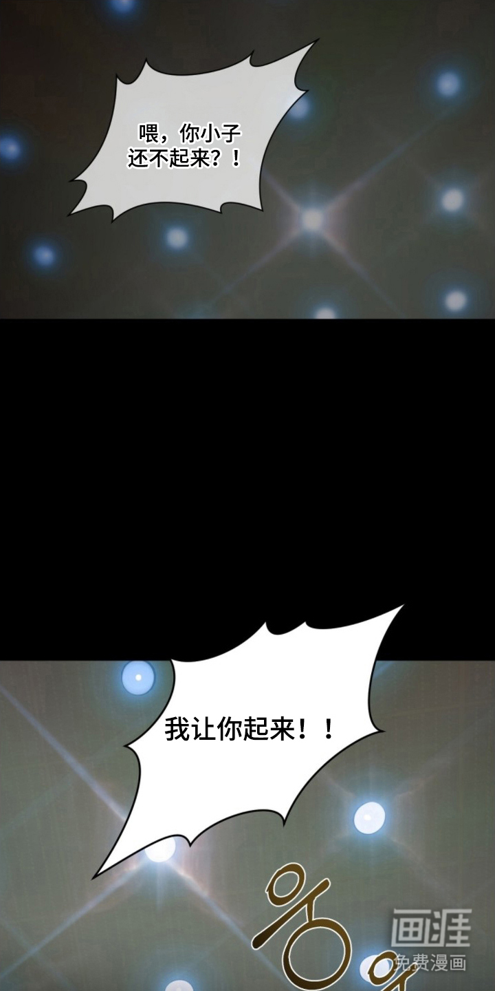 MIGNON漫画-图5