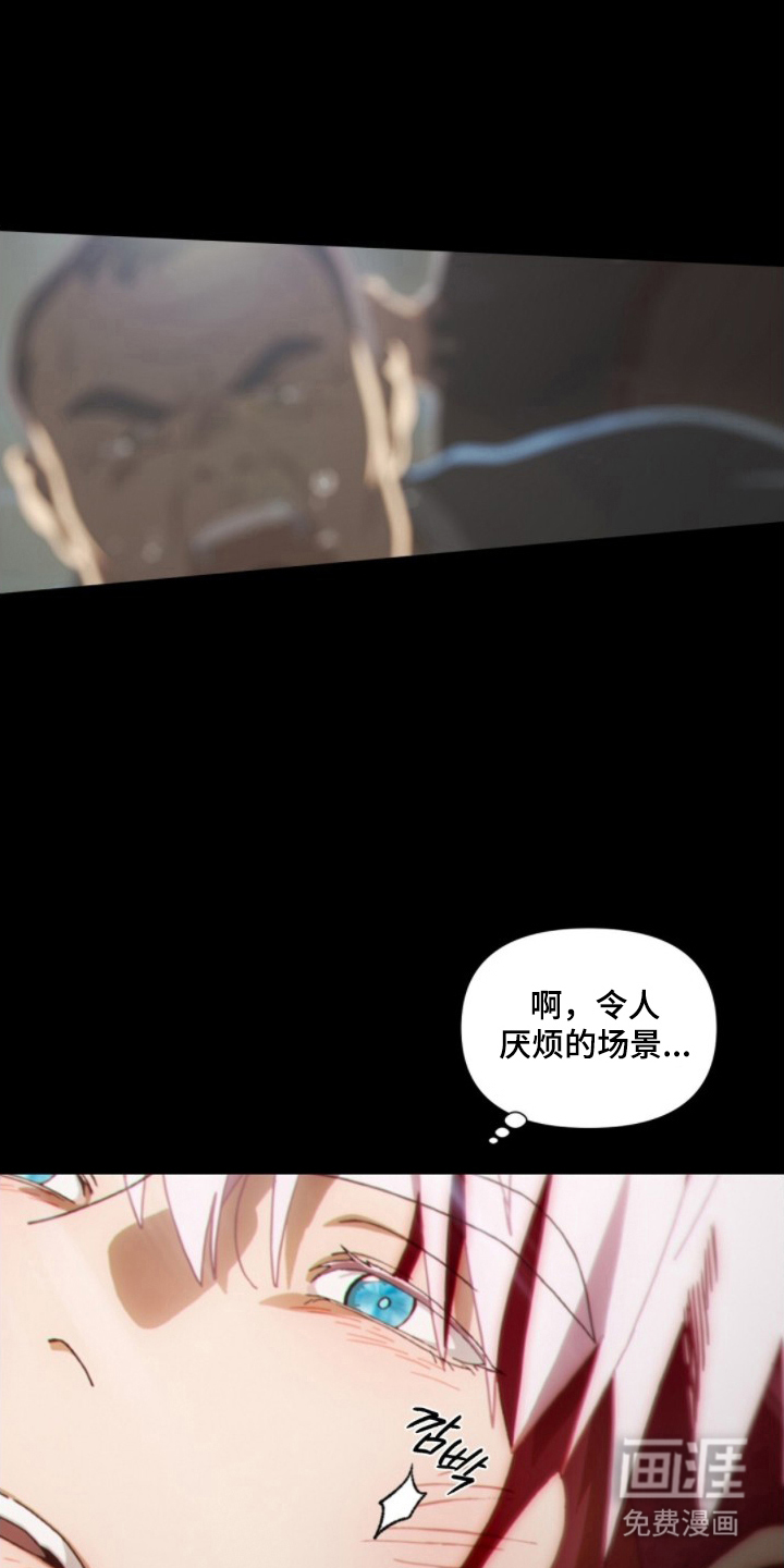 MIGNON漫画-图7