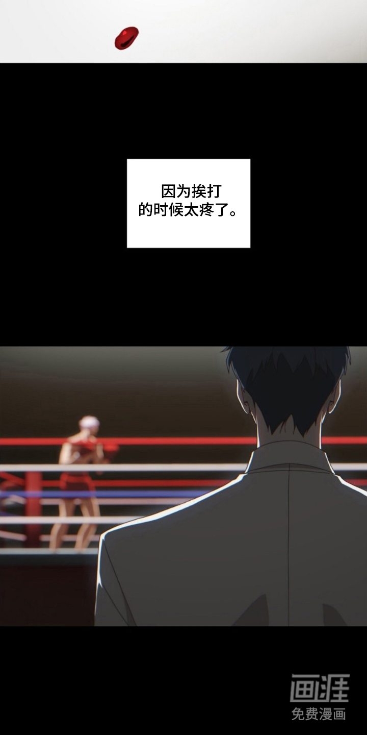 MIGNON漫画-图10