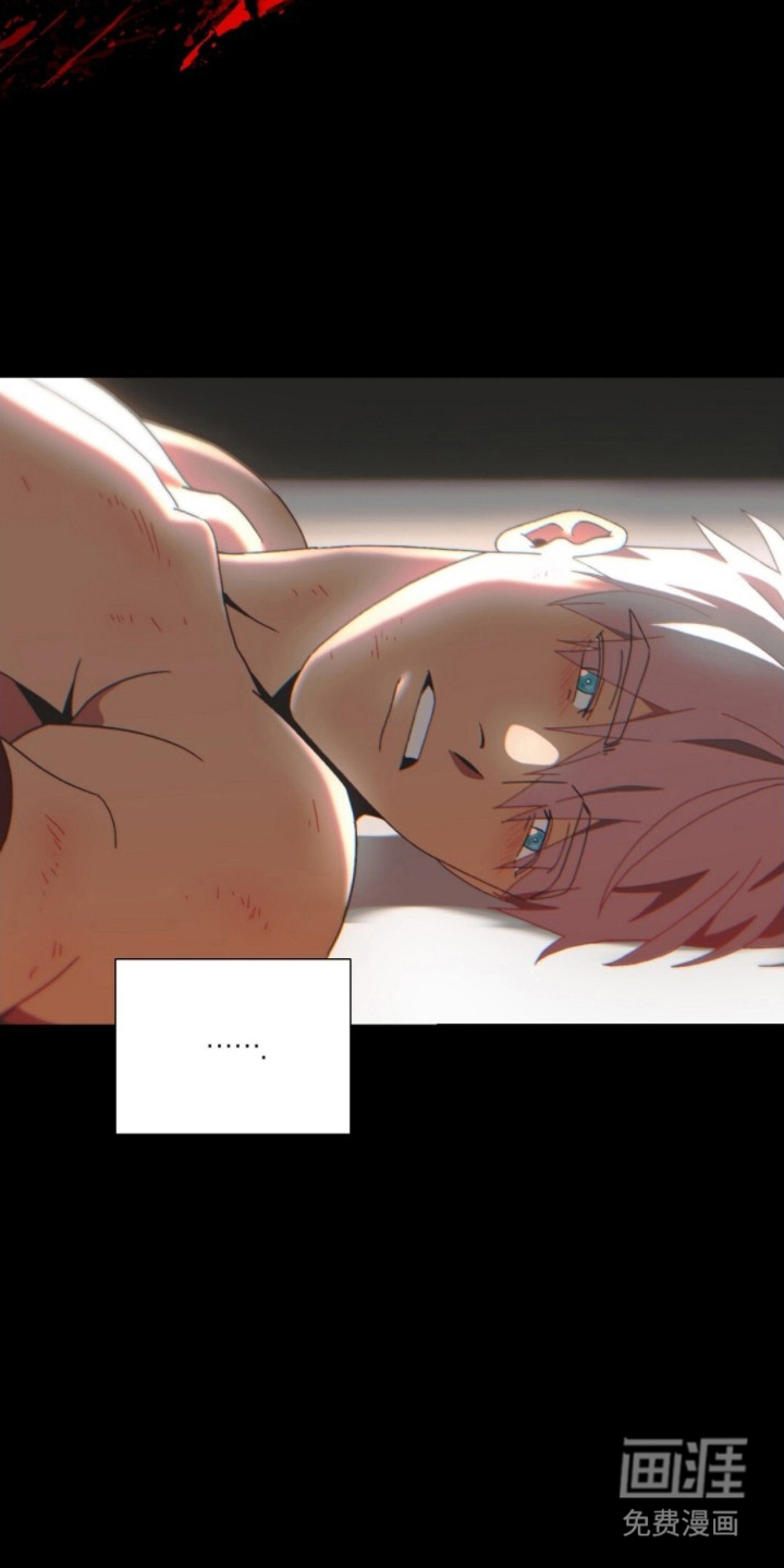 MIGNON漫画-图15