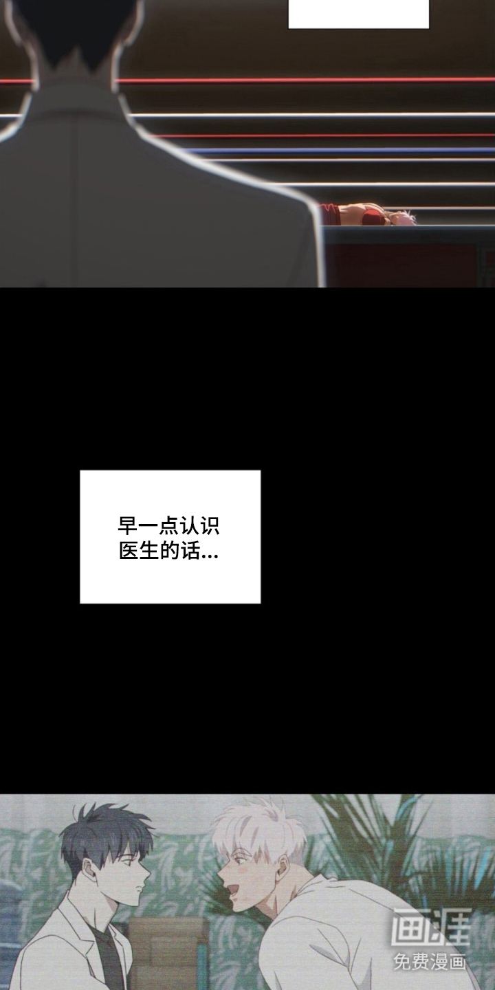 MIGNON漫画-图17