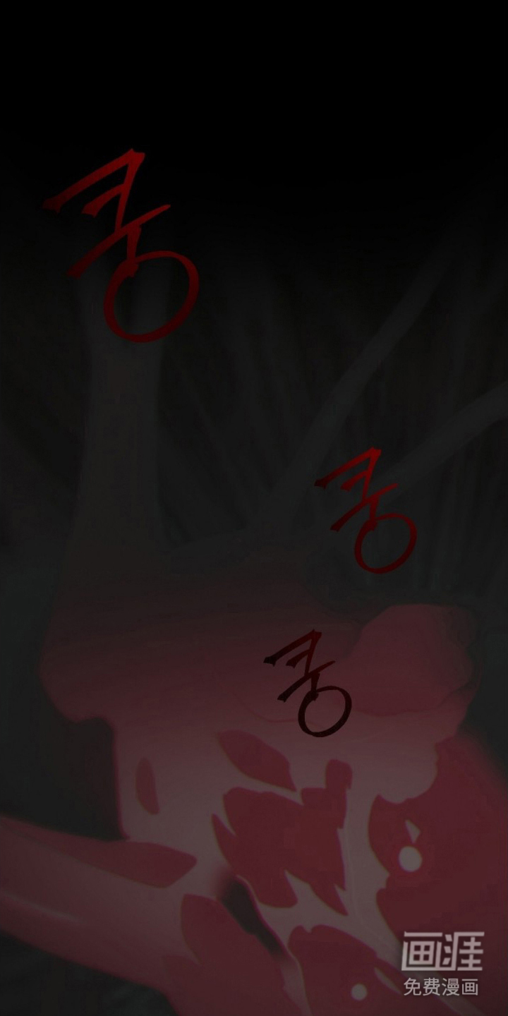 MIGNON漫画-图22