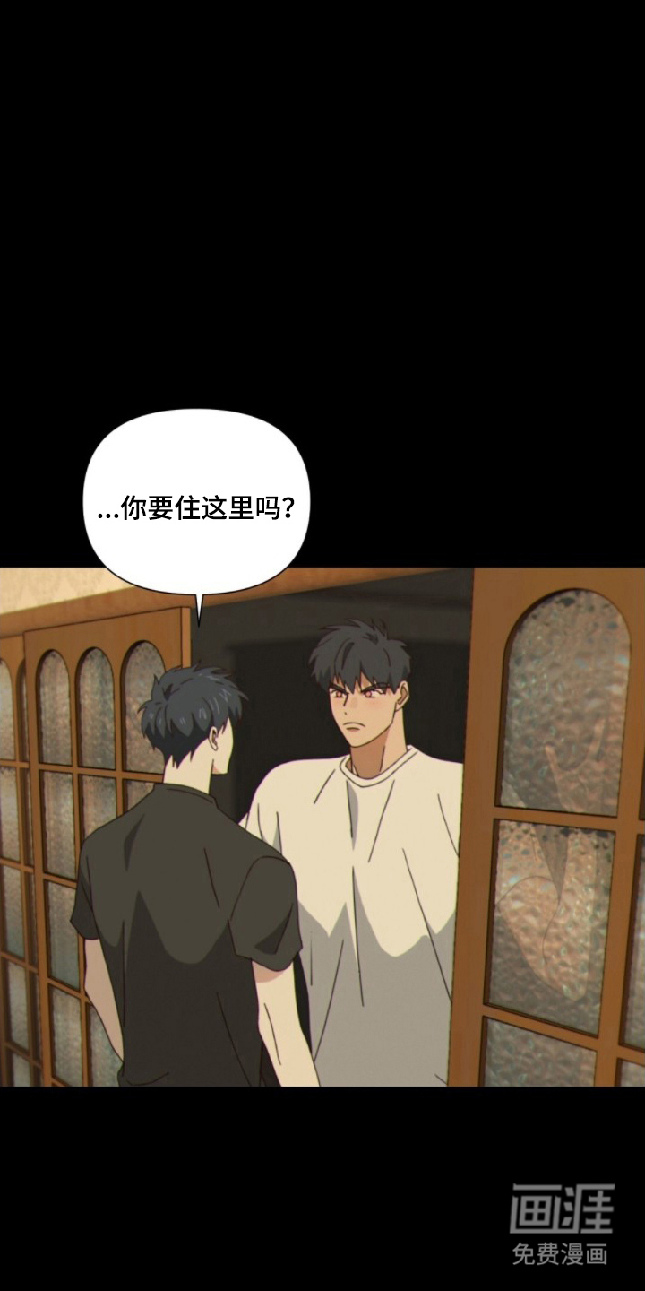 MIGNON漫画-图5