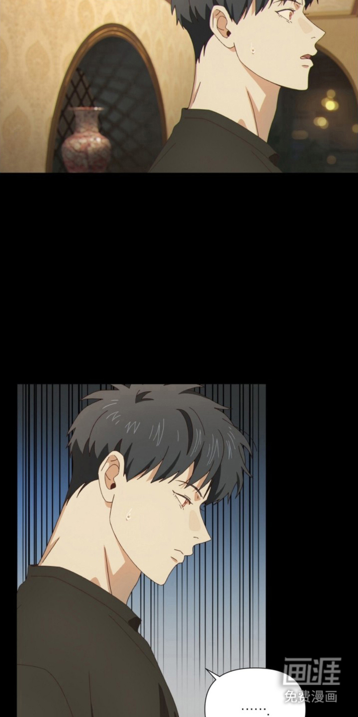 MIGNON漫画-图8