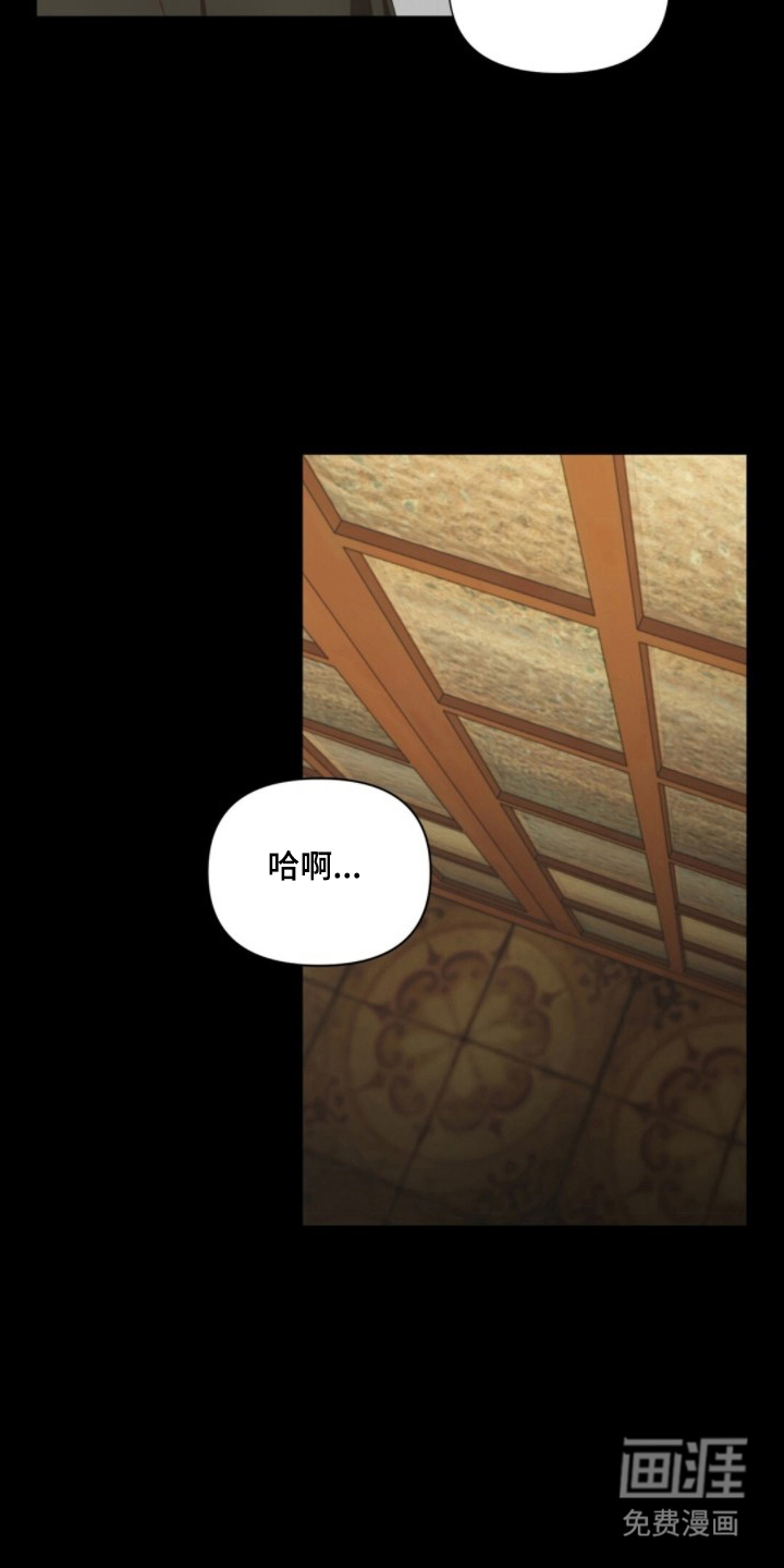 MIGNON漫画-图9