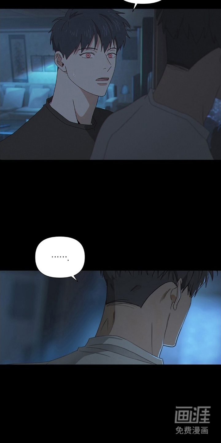 MIGNON漫画-图11